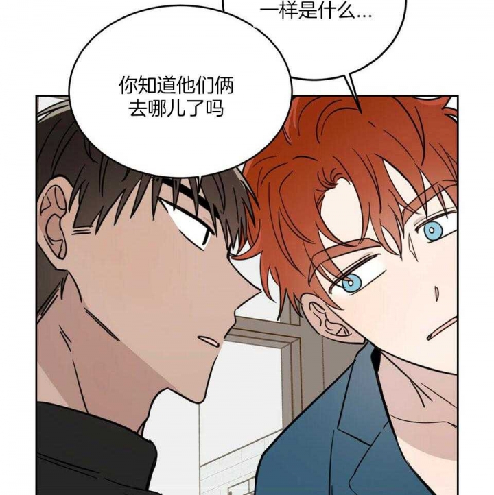 《十字路口的恶魔》漫画最新章节第40话免费下拉式在线观看章节第【26】张图片