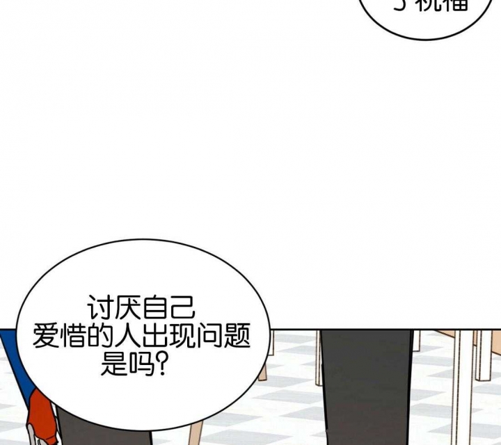 《十字路口的恶魔》漫画最新章节第18话免费下拉式在线观看章节第【37】张图片