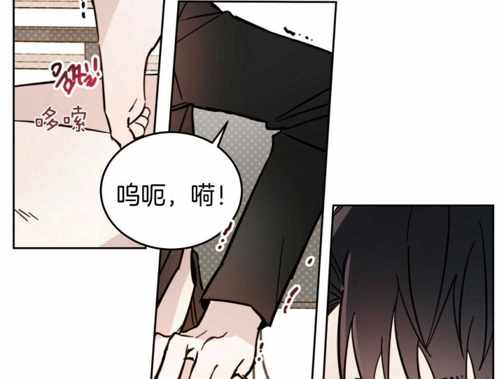 《十字路口的恶魔》漫画最新章节第33话免费下拉式在线观看章节第【5】张图片