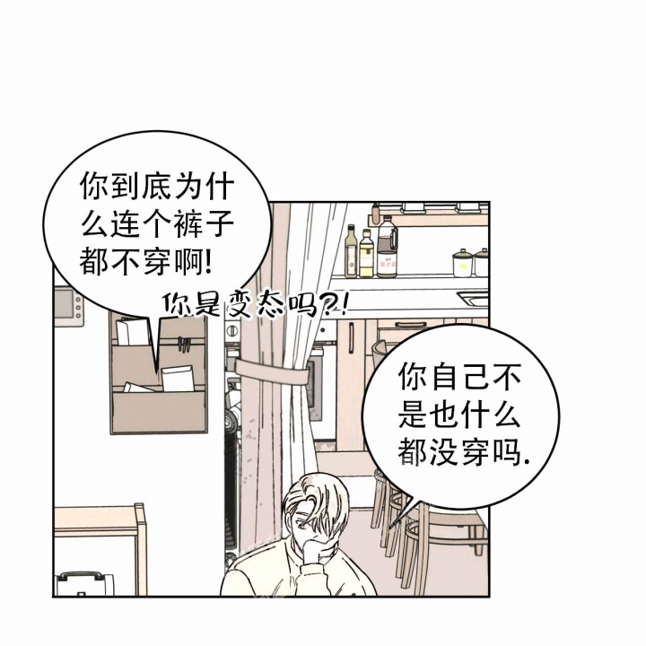 《十字路口的恶魔》漫画最新章节第5话免费下拉式在线观看章节第【9】张图片