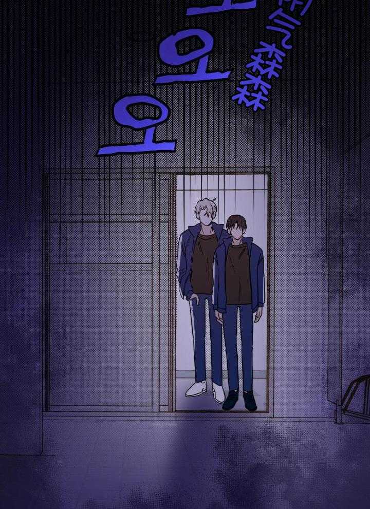 《十字路口的恶魔》漫画最新章节第50话免费下拉式在线观看章节第【2】张图片