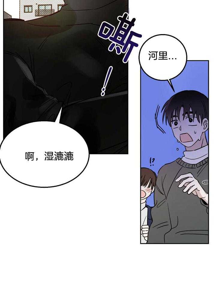 《十字路口的恶魔》漫画最新章节第42话免费下拉式在线观看章节第【6】张图片