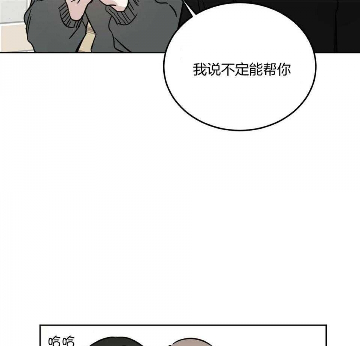 《十字路口的恶魔》漫画最新章节第41话免费下拉式在线观看章节第【39】张图片