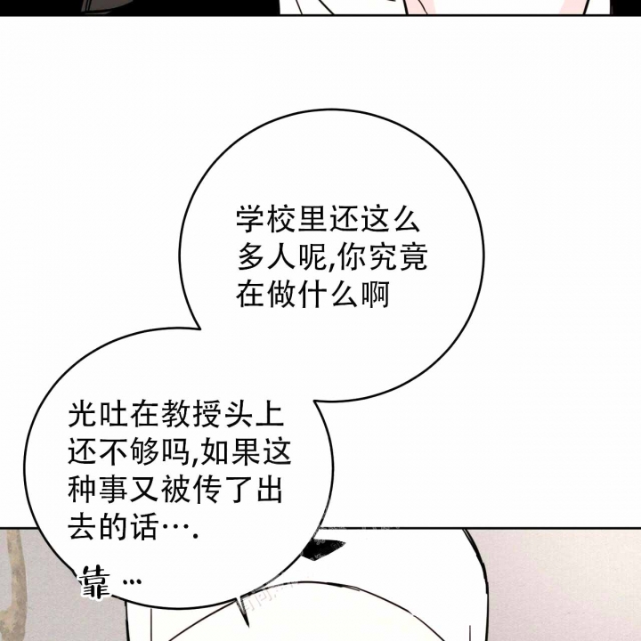 《十字路口的恶魔》漫画最新章节第8话免费下拉式在线观看章节第【52】张图片