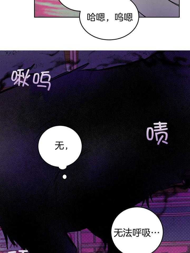 《十字路口的恶魔》漫画最新章节第28话免费下拉式在线观看章节第【35】张图片