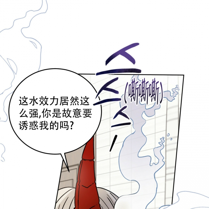 《十字路口的恶魔》漫画最新章节第3话免费下拉式在线观看章节第【56】张图片