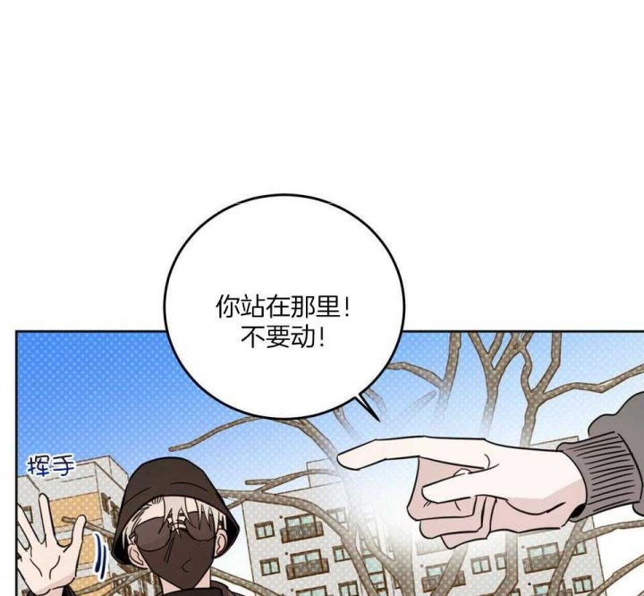 《十字路口的恶魔》漫画最新章节第40话免费下拉式在线观看章节第【51】张图片