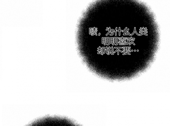 《十字路口的恶魔》漫画最新章节第32话免费下拉式在线观看章节第【38】张图片