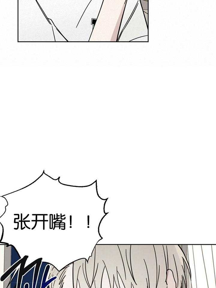 《十字路口的恶魔》漫画最新章节第21话免费下拉式在线观看章节第【24】张图片