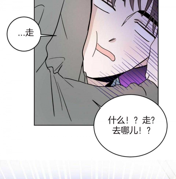 《十字路口的恶魔》漫画最新章节第37话免费下拉式在线观看章节第【44】张图片