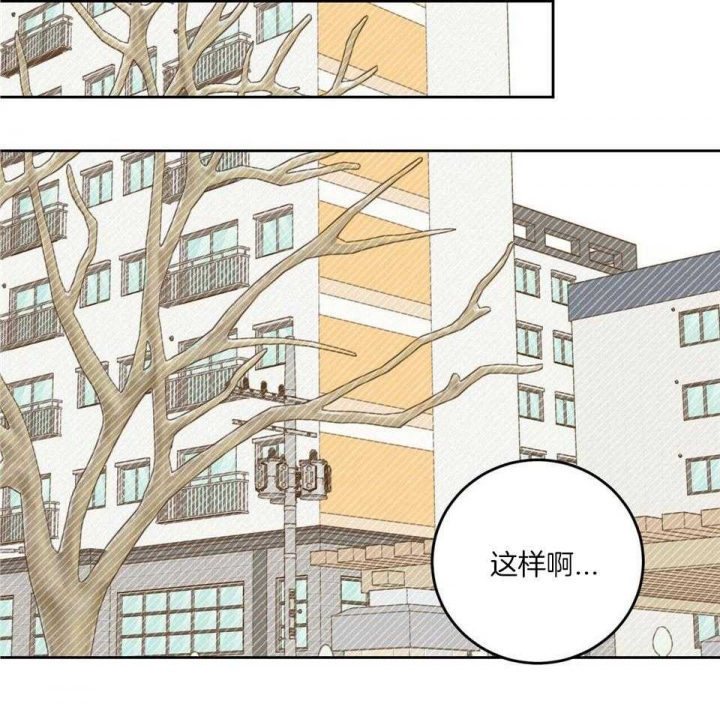 《十字路口的恶魔》漫画最新章节第41话免费下拉式在线观看章节第【21】张图片