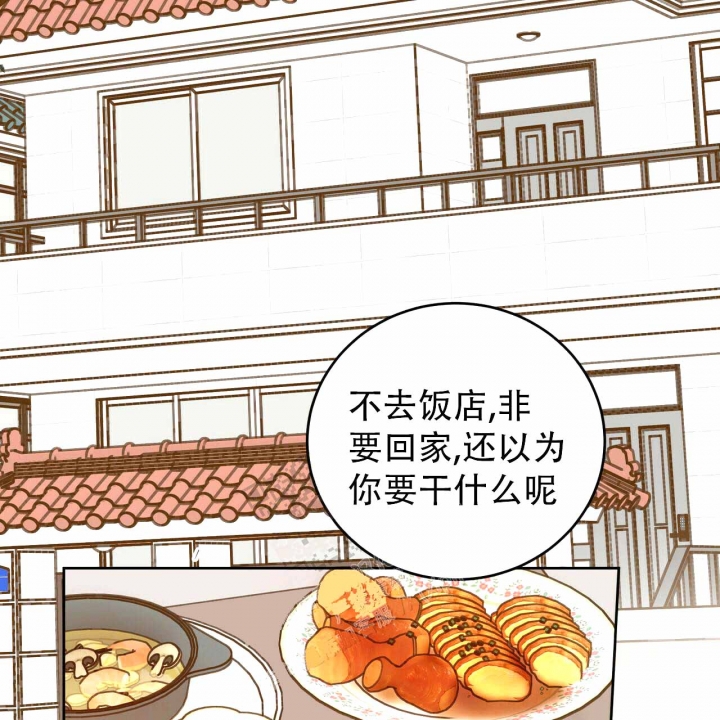 《十字路口的恶魔》漫画最新章节第10话免费下拉式在线观看章节第【7】张图片