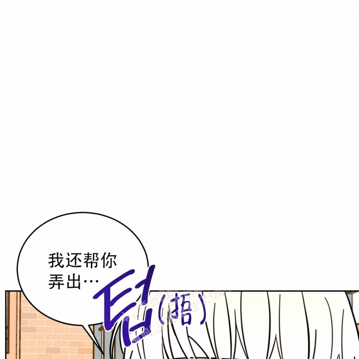 《十字路口的恶魔》漫画最新章节第8话免费下拉式在线观看章节第【10】张图片