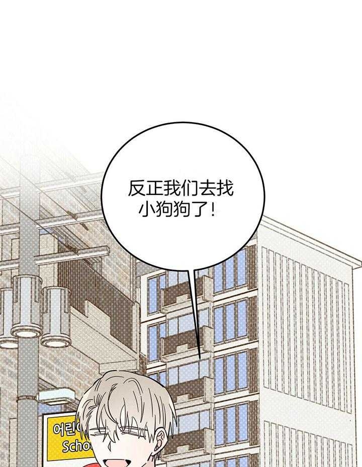 《十字路口的恶魔》漫画最新章节第26话免费下拉式在线观看章节第【20】张图片