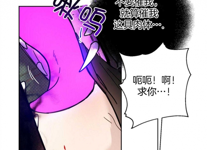 《十字路口的恶魔》漫画最新章节第29话免费下拉式在线观看章节第【28】张图片