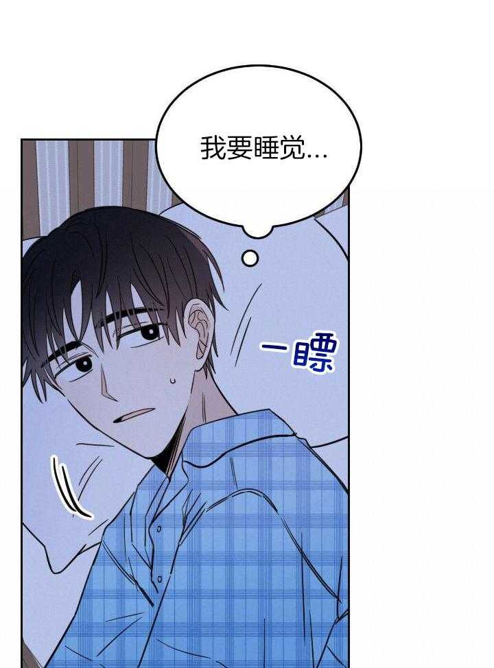 《十字路口的恶魔》漫画最新章节第48话免费下拉式在线观看章节第【3】张图片