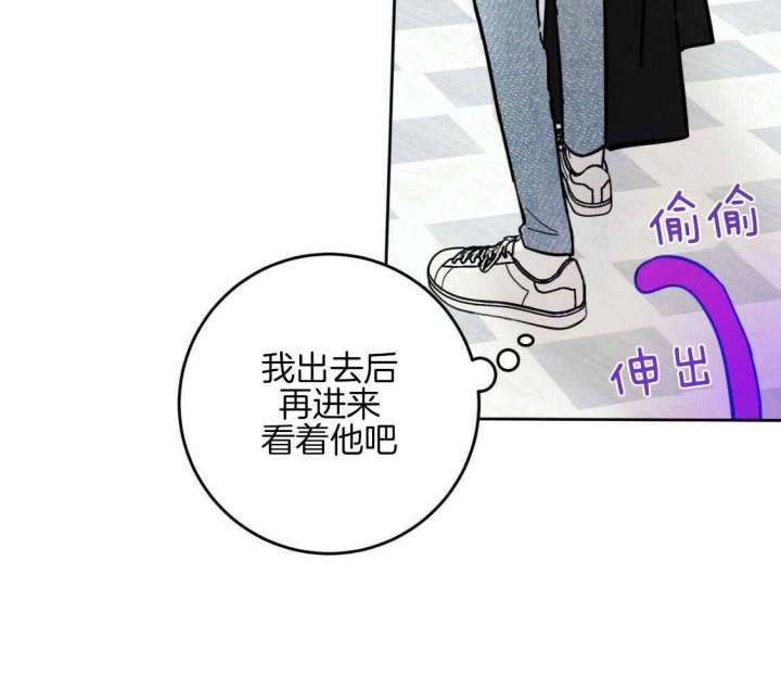 《十字路口的恶魔》漫画最新章节第16话免费下拉式在线观看章节第【30】张图片