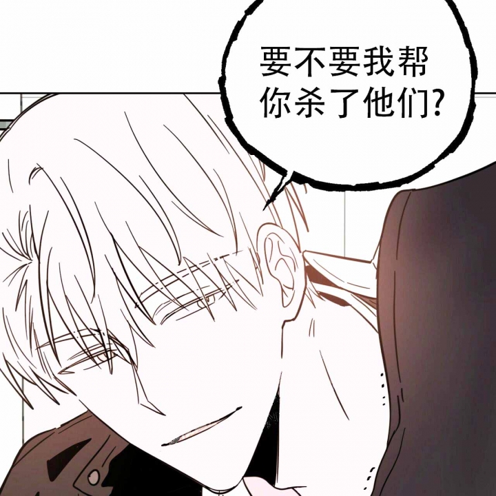 《十字路口的恶魔》漫画最新章节第8话免费下拉式在线观看章节第【37】张图片