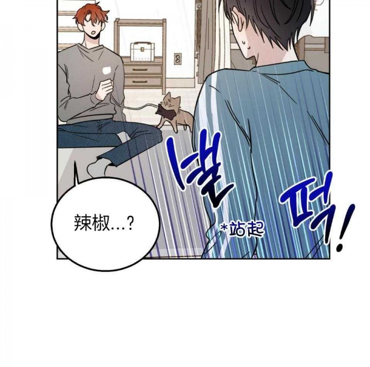 《十字路口的恶魔》漫画最新章节第38话免费下拉式在线观看章节第【2】张图片