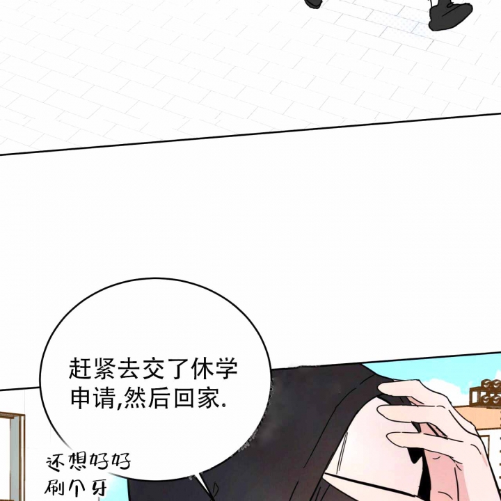 《十字路口的恶魔》漫画最新章节第8话免费下拉式在线观看章节第【65】张图片