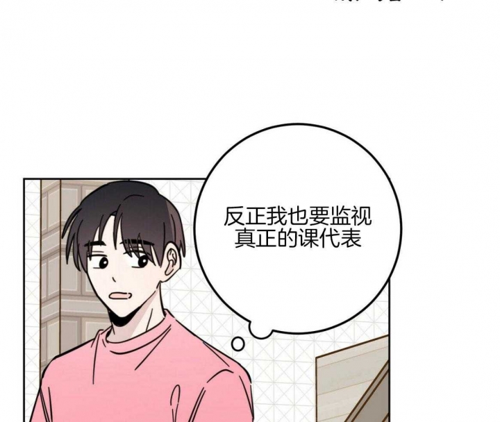 《十字路口的恶魔》漫画最新章节第17话免费下拉式在线观看章节第【6】张图片