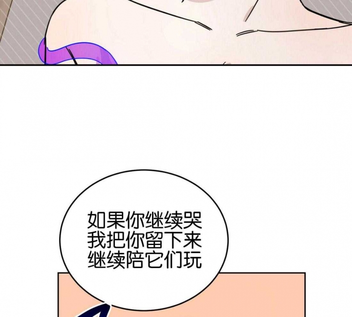 《十字路口的恶魔》漫画最新章节第19话免费下拉式在线观看章节第【2】张图片