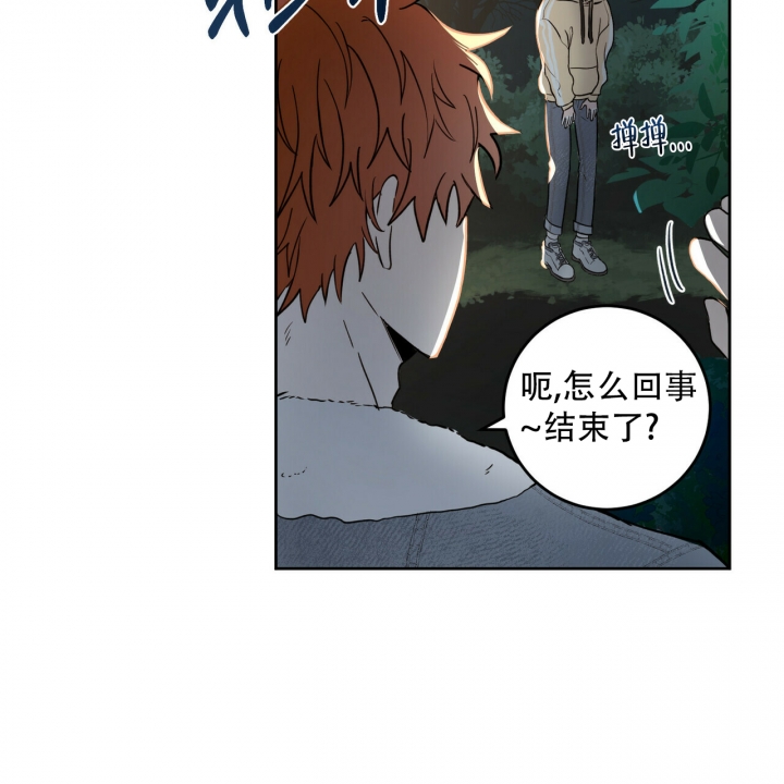 《十字路口的恶魔》漫画最新章节第2话免费下拉式在线观看章节第【50】张图片