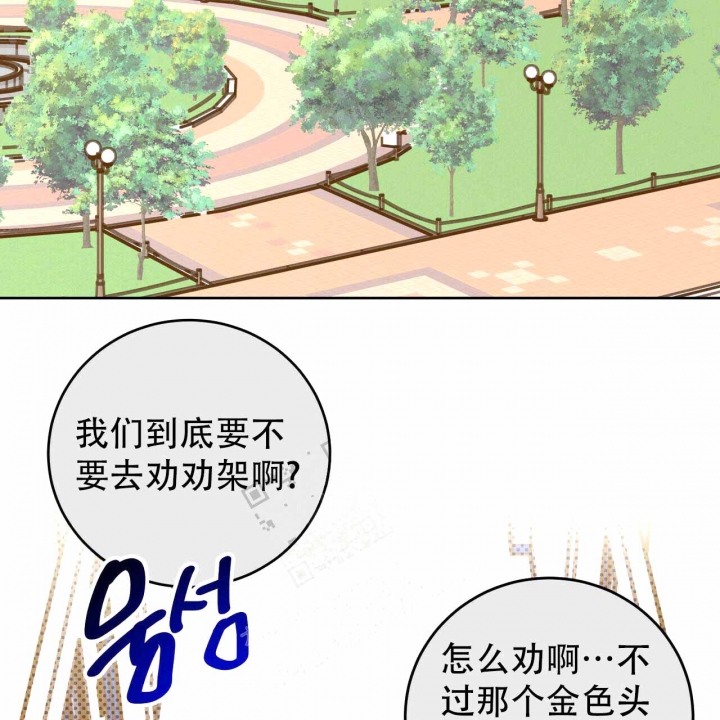 《十字路口的恶魔》漫画最新章节第8话免费下拉式在线观看章节第【69】张图片