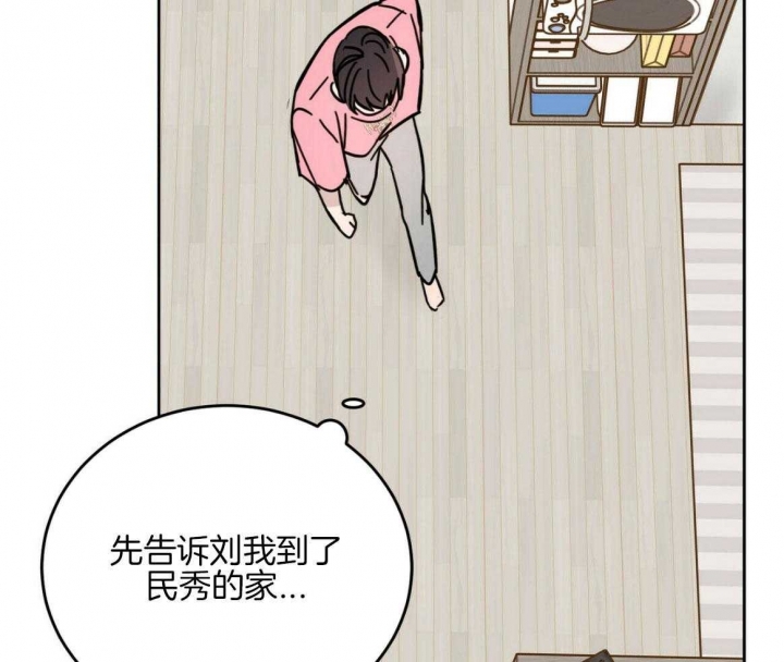 《十字路口的恶魔》漫画最新章节第17话免费下拉式在线观看章节第【2】张图片