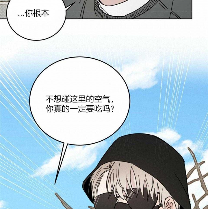 《十字路口的恶魔》漫画最新章节第40话免费下拉式在线观看章节第【34】张图片