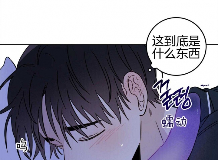 《十字路口的恶魔》漫画最新章节第11话免费下拉式在线观看章节第【17】张图片