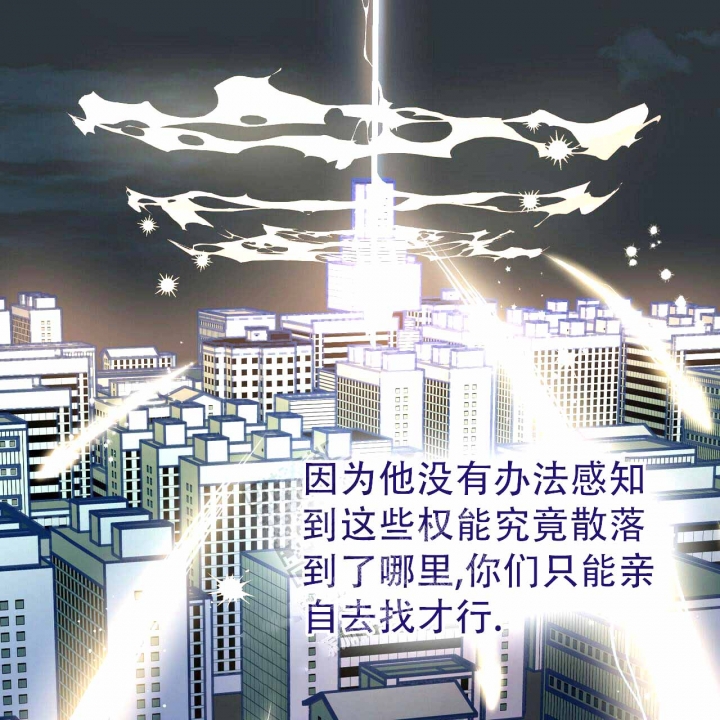 《十字路口的恶魔》漫画最新章节第7话免费下拉式在线观看章节第【42】张图片