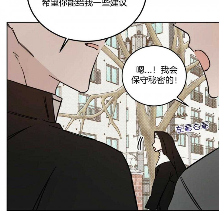 《十字路口的恶魔》漫画最新章节第41话免费下拉式在线观看章节第【42】张图片