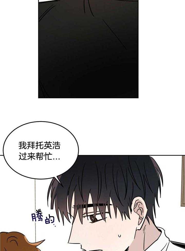 《十字路口的恶魔》漫画最新章节第44话免费下拉式在线观看章节第【5】张图片