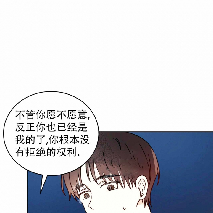 《十字路口的恶魔》漫画最新章节第6话免费下拉式在线观看章节第【21】张图片