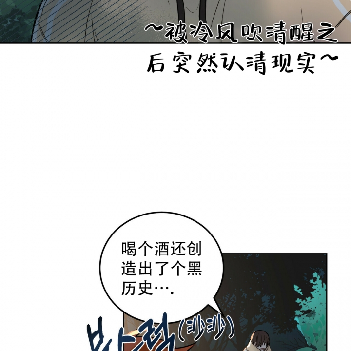 《十字路口的恶魔》漫画最新章节第2话免费下拉式在线观看章节第【49】张图片