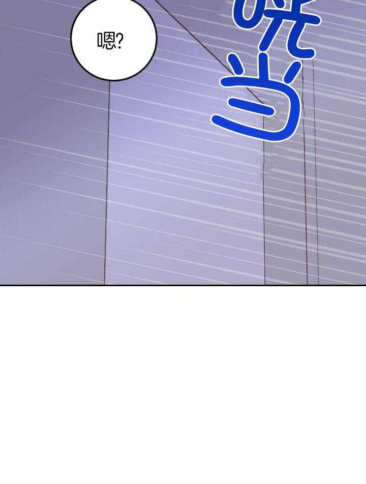 《十字路口的恶魔》漫画最新章节第50话免费下拉式在线观看章节第【30】张图片