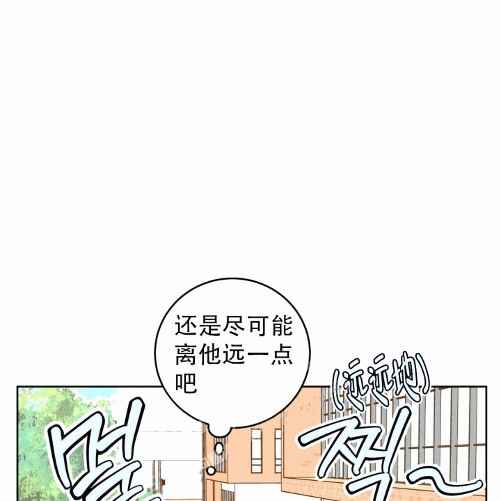 《十字路口的恶魔》漫画最新章节第8话免费下拉式在线观看章节第【6】张图片