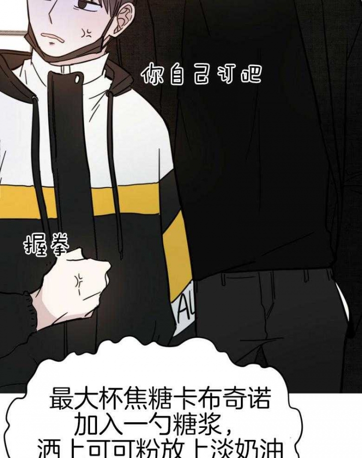 《十字路口的恶魔》漫画最新章节第14话免费下拉式在线观看章节第【22】张图片