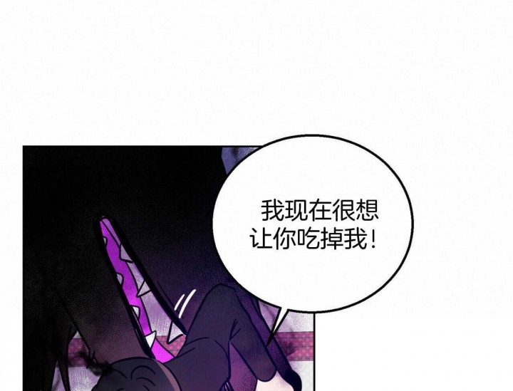 《十字路口的恶魔》漫画最新章节第31话免费下拉式在线观看章节第【22】张图片