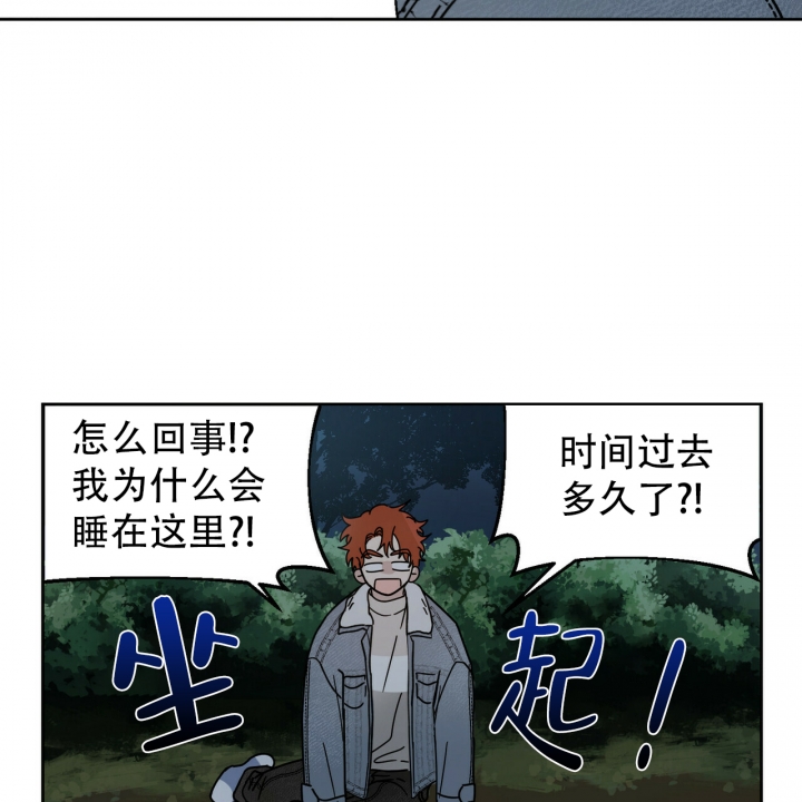 《十字路口的恶魔》漫画最新章节第3话免费下拉式在线观看章节第【7】张图片