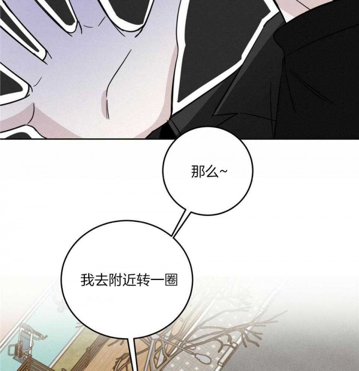 《十字路口的恶魔》漫画最新章节第41话免费下拉式在线观看章节第【2】张图片