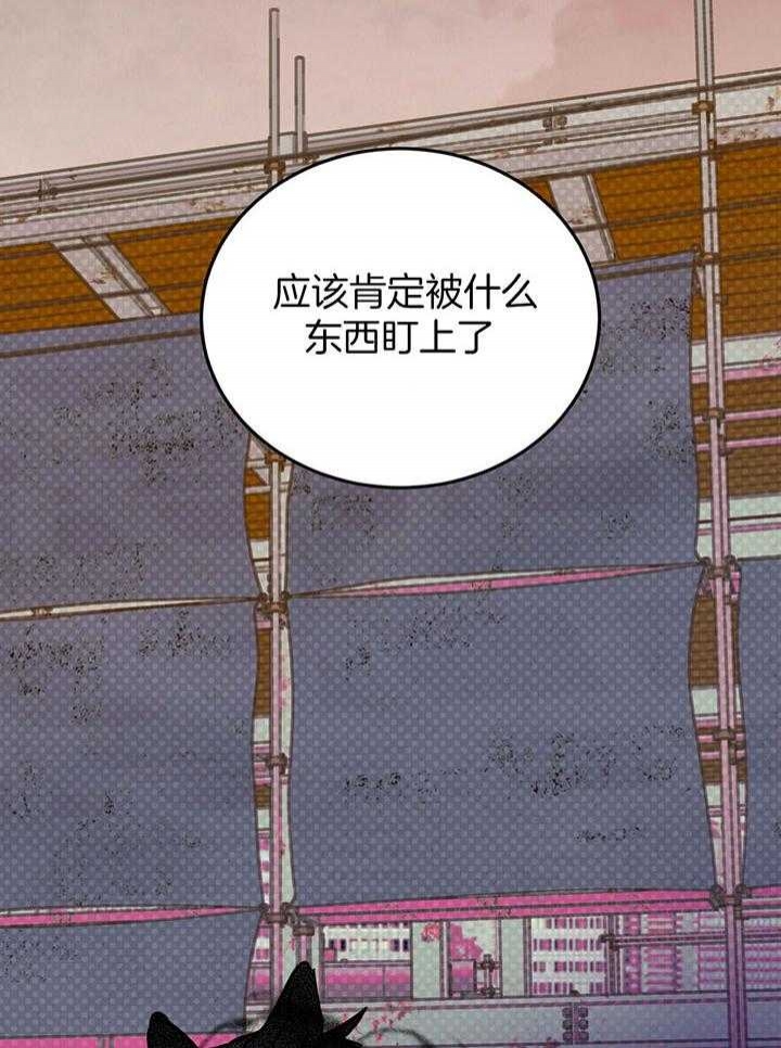 《十字路口的恶魔》漫画最新章节第28话免费下拉式在线观看章节第【6】张图片