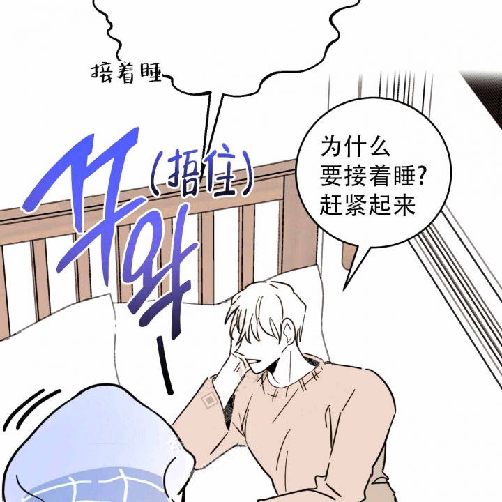 《十字路口的恶魔》漫画最新章节第7话免费下拉式在线观看章节第【8】张图片