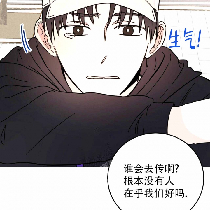 《十字路口的恶魔》漫画最新章节第8话免费下拉式在线观看章节第【53】张图片