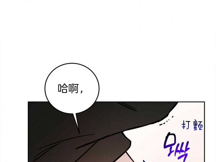 《十字路口的恶魔》漫画最新章节第33话免费下拉式在线观看章节第【1】张图片