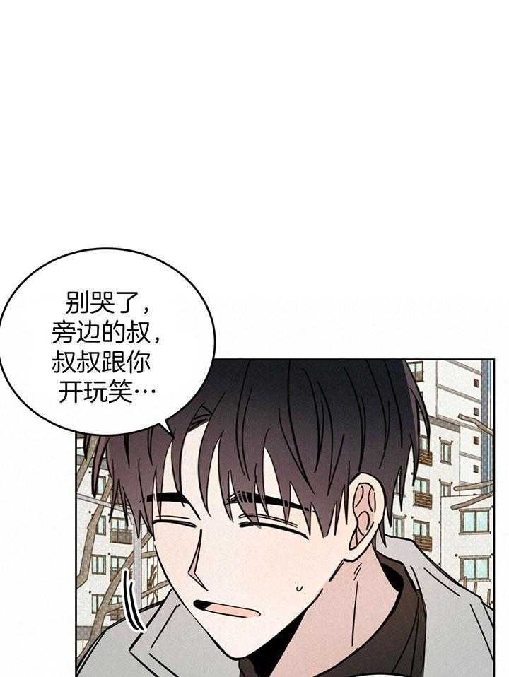 《十字路口的恶魔》漫画最新章节第26话免费下拉式在线观看章节第【1】张图片