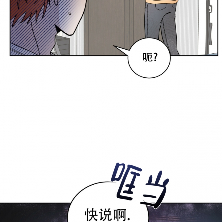 《十字路口的恶魔》漫画最新章节第2话免费下拉式在线观看章节第【18】张图片