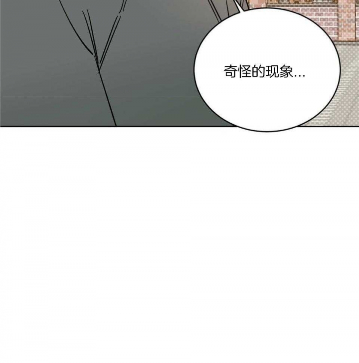 《十字路口的恶魔》漫画最新章节第41话免费下拉式在线观看章节第【35】张图片