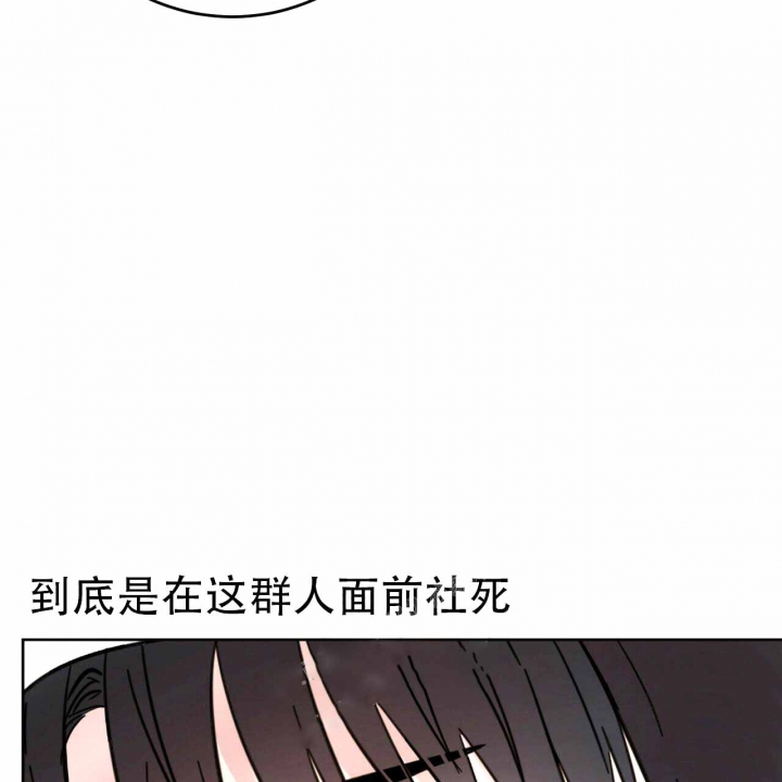 《十字路口的恶魔》漫画最新章节第9话免费下拉式在线观看章节第【28】张图片